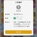 永利国际